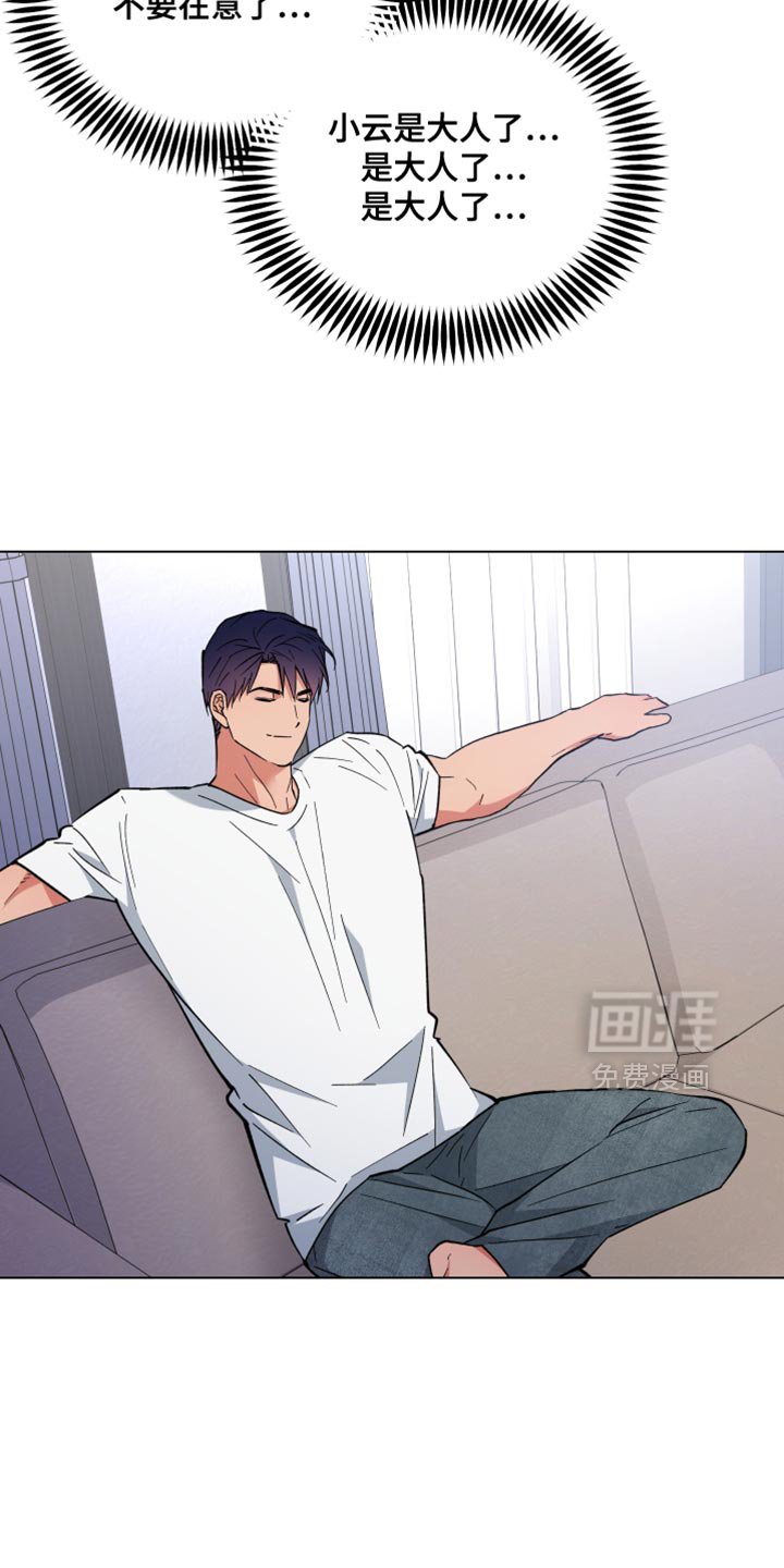 第125章：无比的幸福