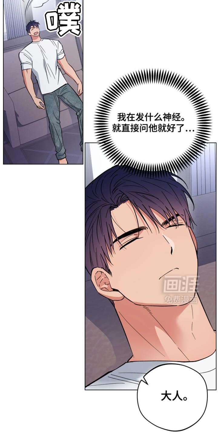 第125章：无比的幸福