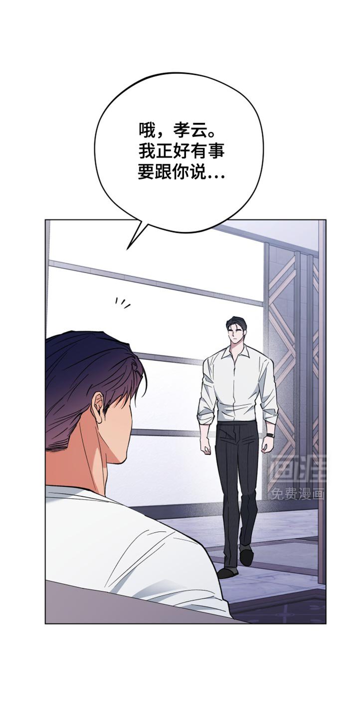 第125章：无比的幸福