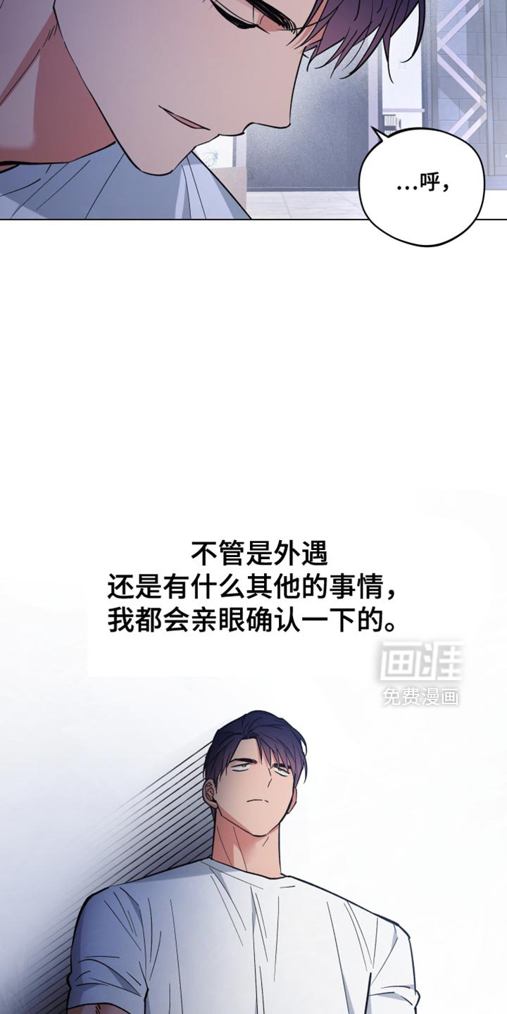 第125章：无比的幸福