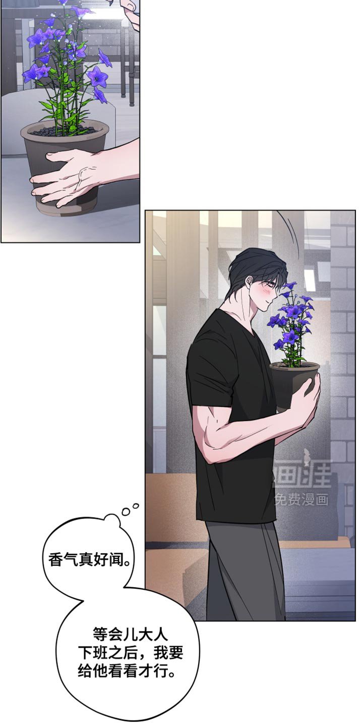 第125章：无比的幸福