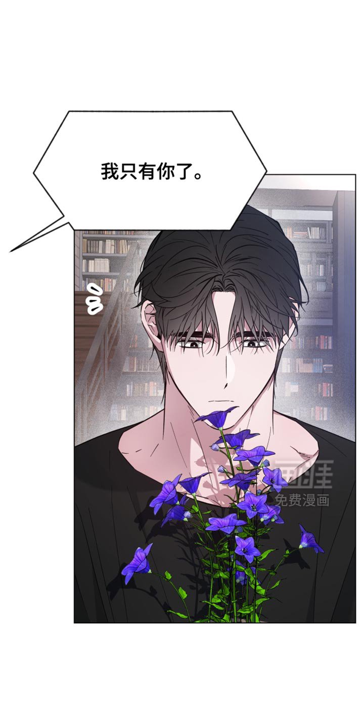 第125章：无比的幸福
