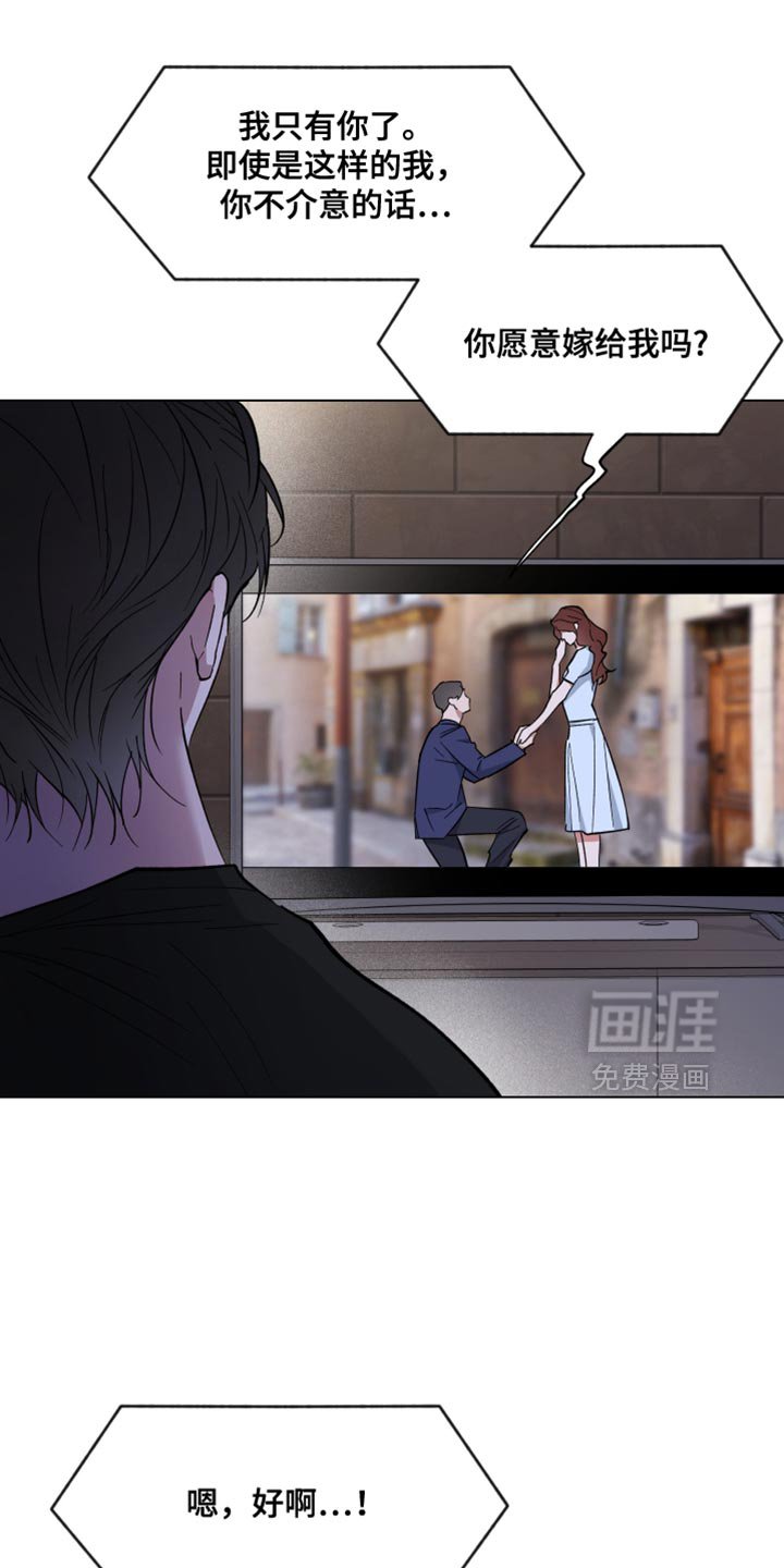 第125章：无比的幸福