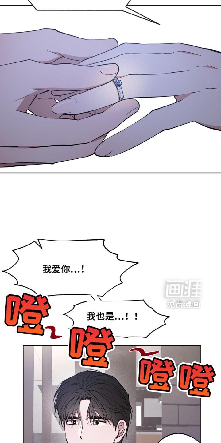 第125章：无比的幸福