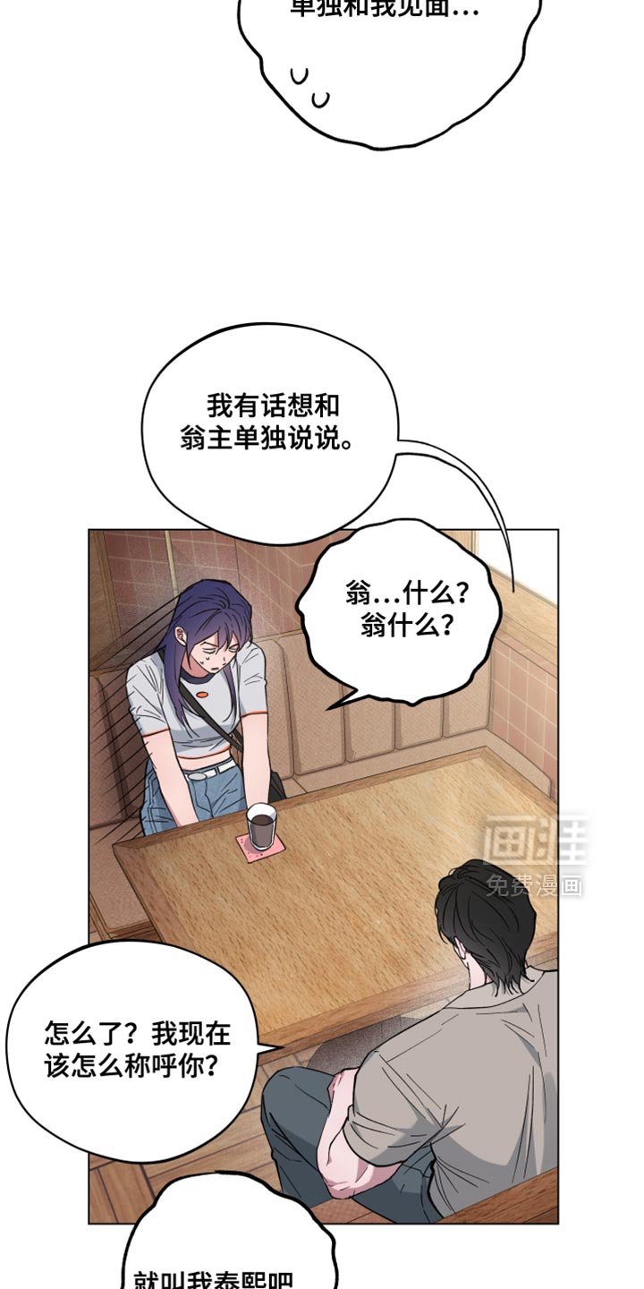 第126章：亲自劳动