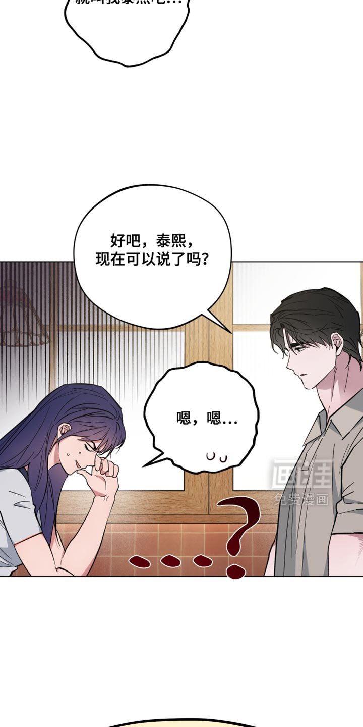 第126章：亲自劳动
