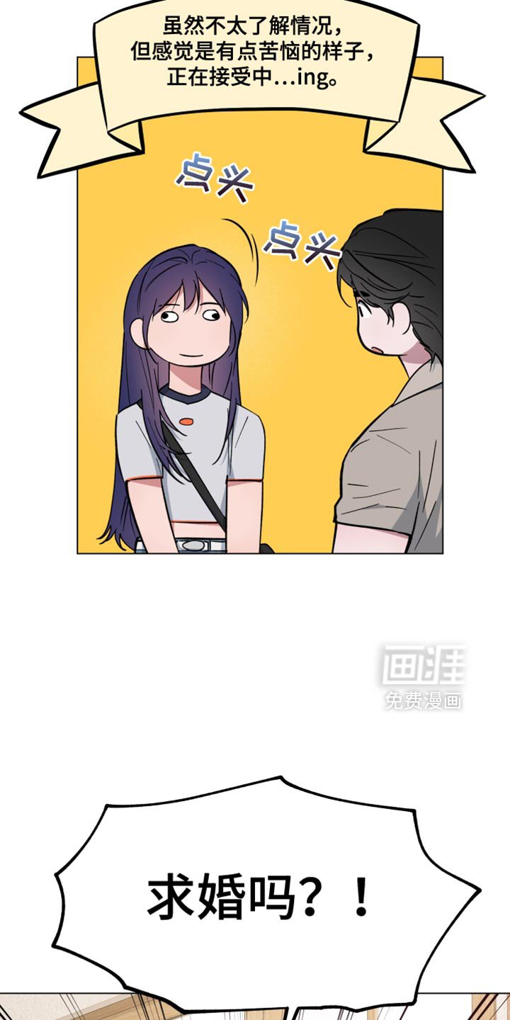 第126章：亲自劳动