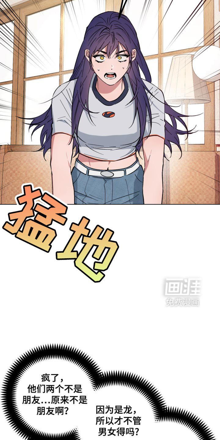 第126章：亲自劳动