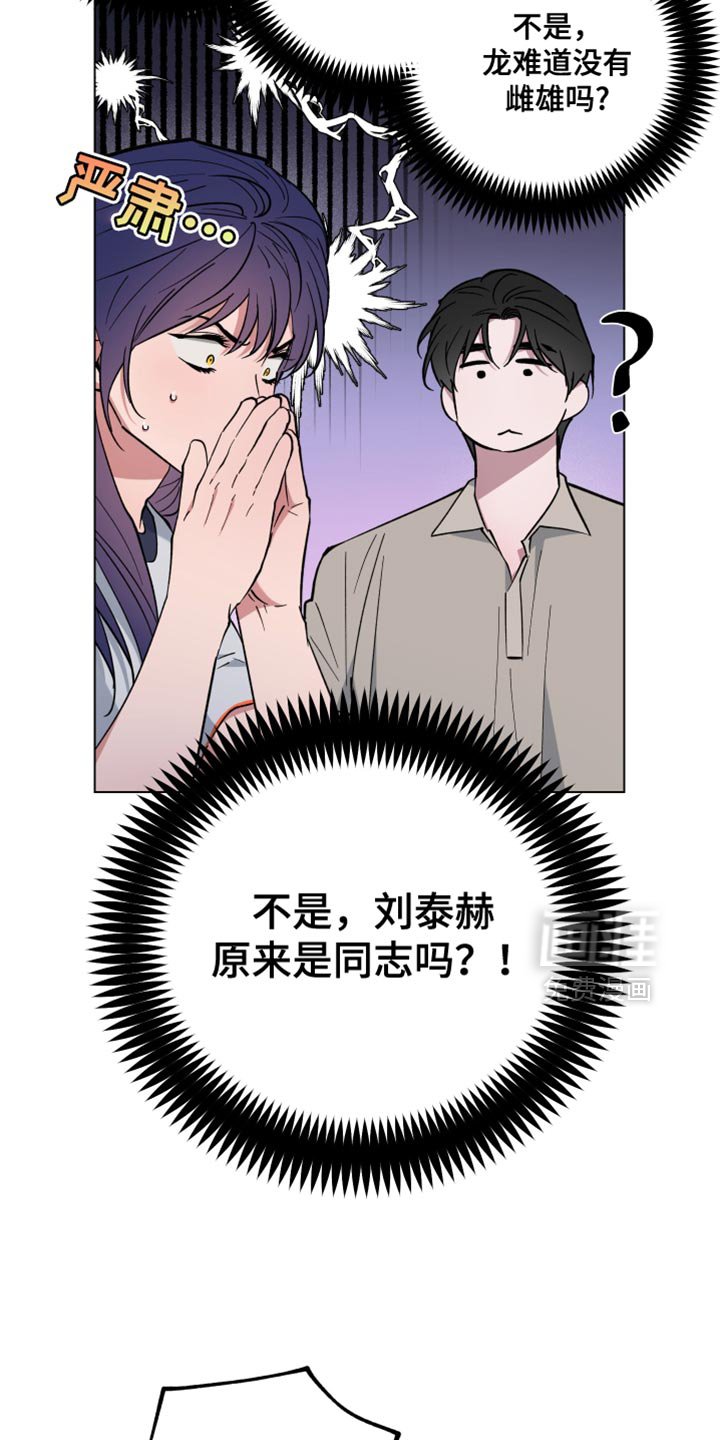 第126章：亲自劳动