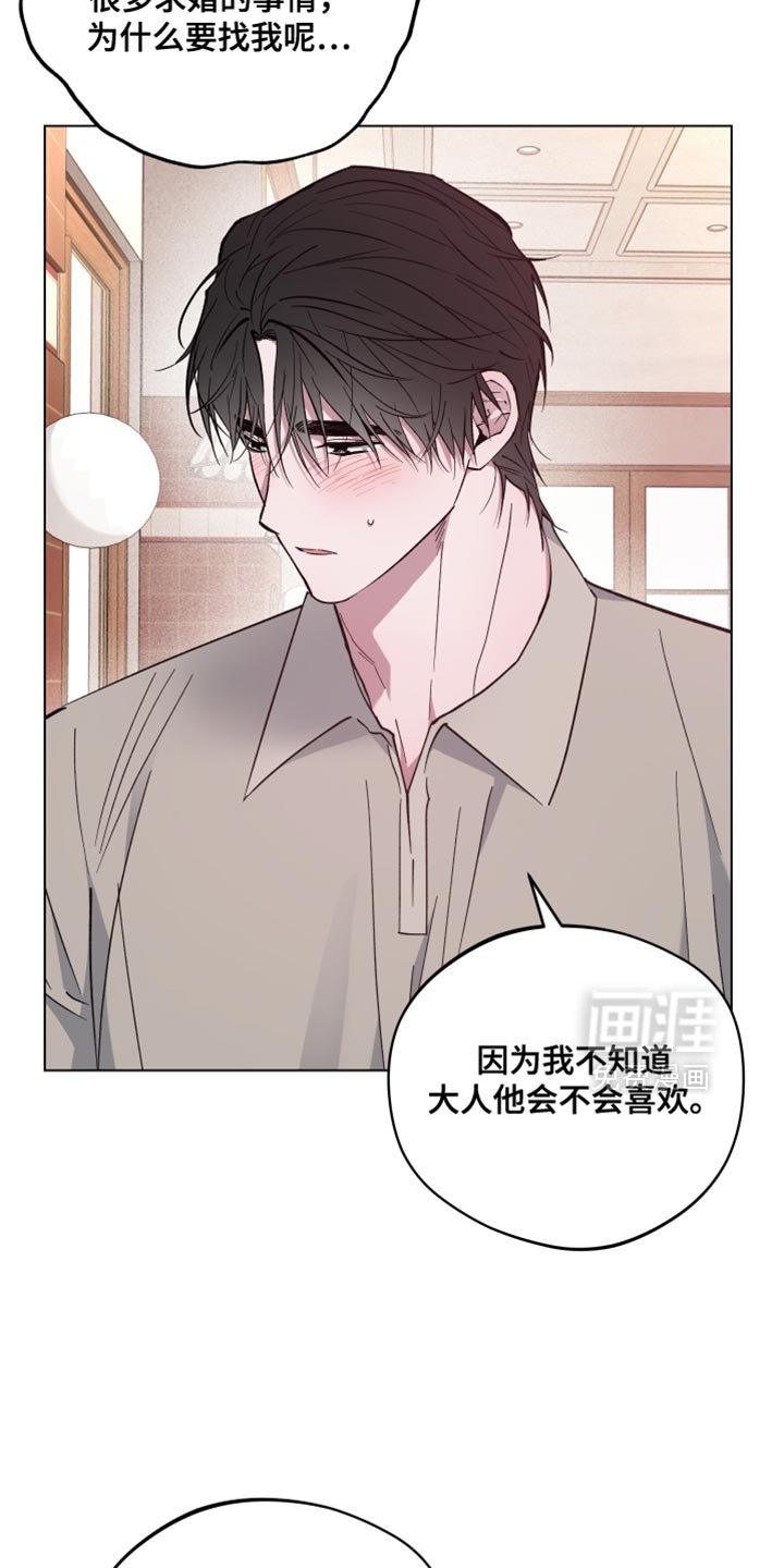 第126章：亲自劳动
