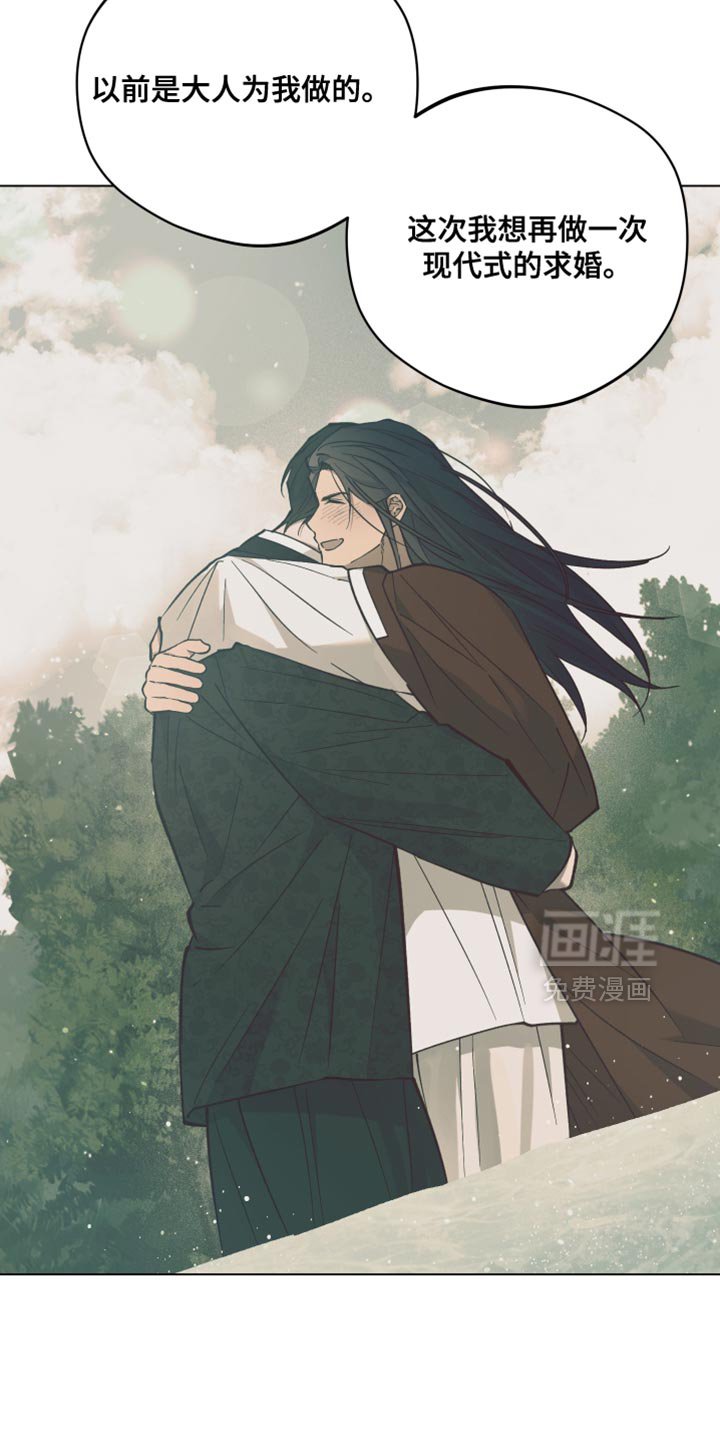 第126章：亲自劳动