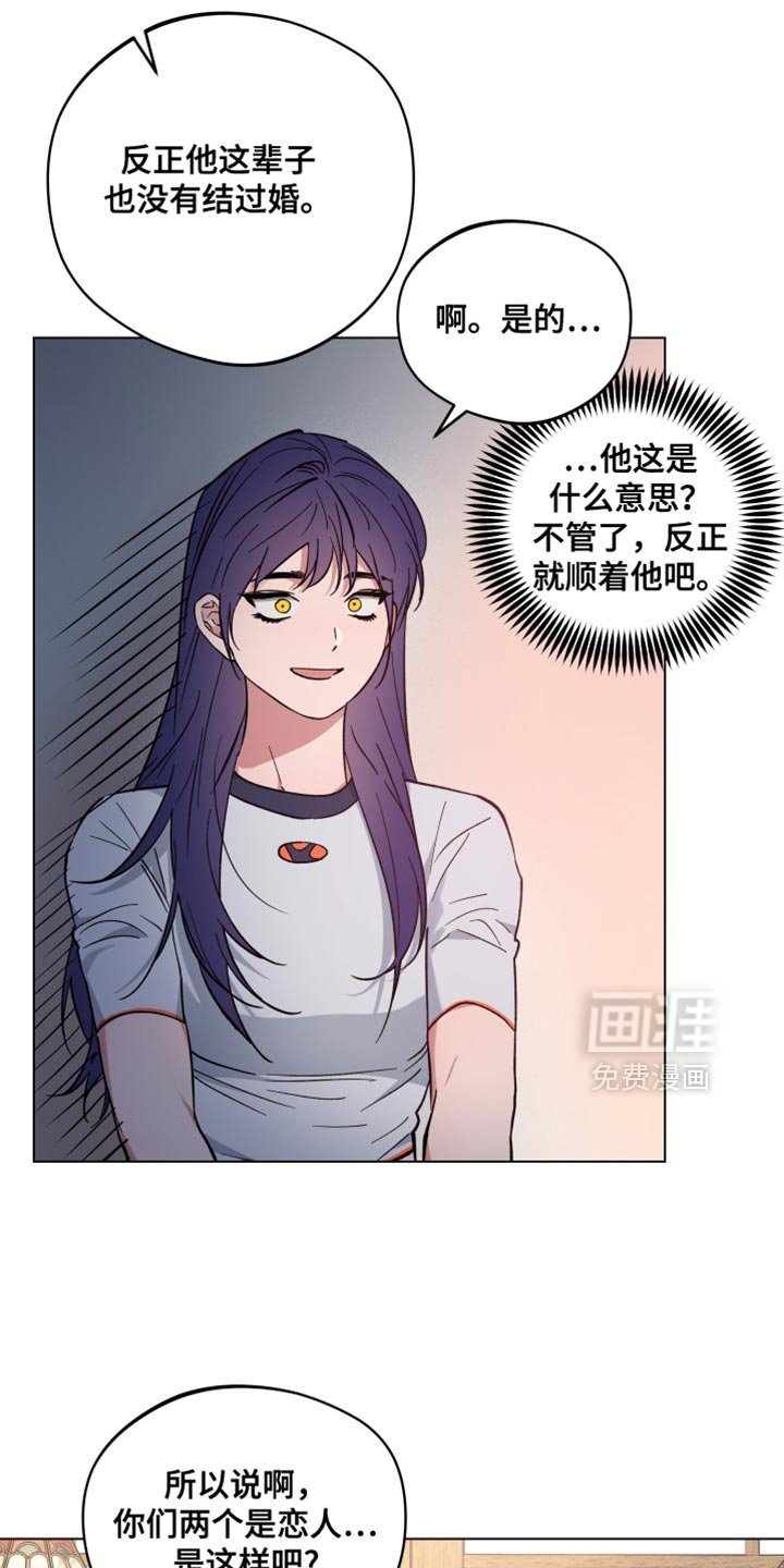 第126章：亲自劳动