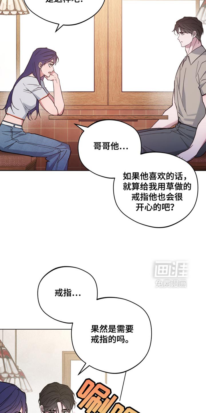 第126章：亲自劳动
