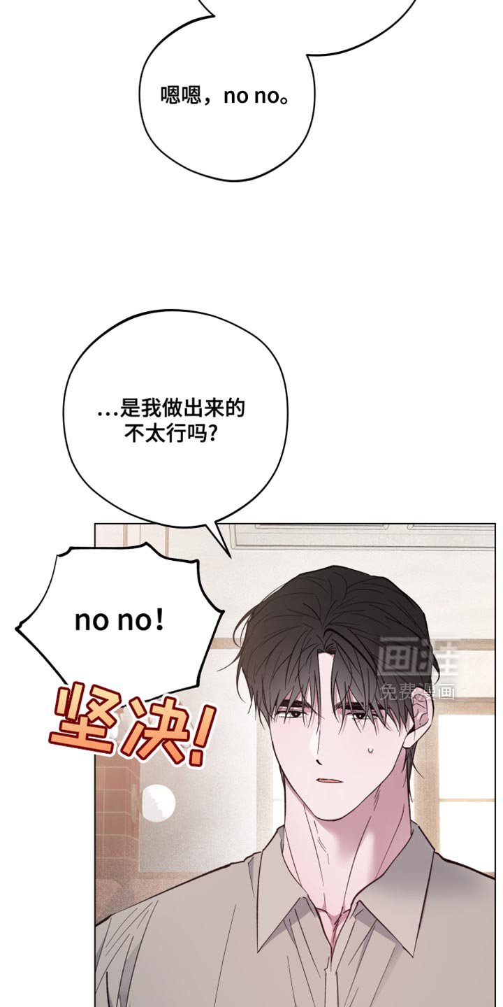第126章：亲自劳动