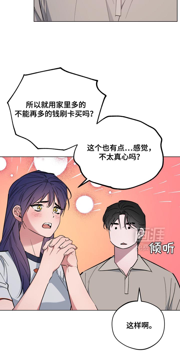 第126章：亲自劳动