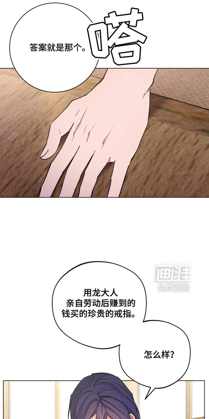 第126章：亲自劳动