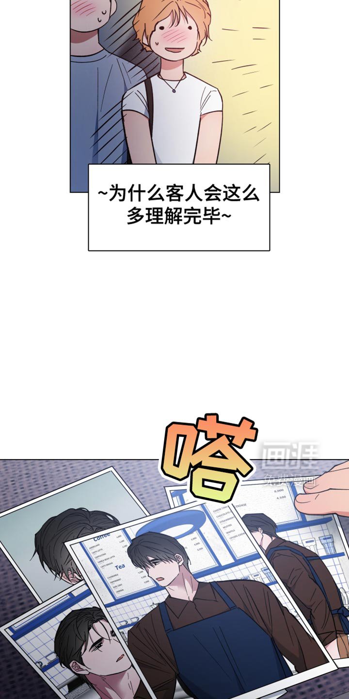 第126章：亲自劳动