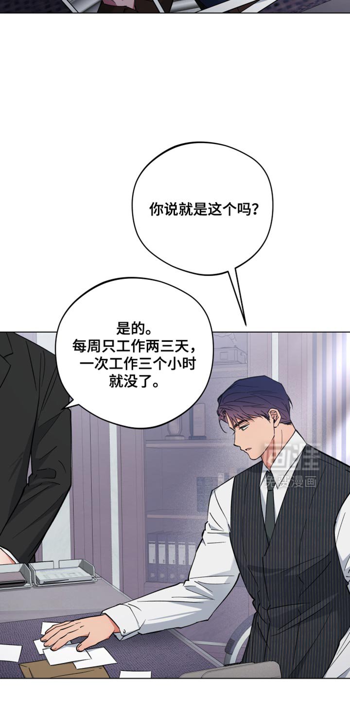 第126章：亲自劳动