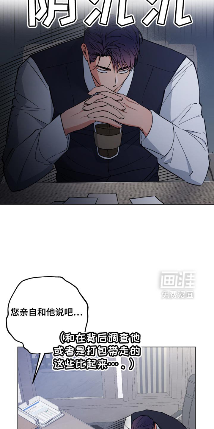 第127章：你没有说谎吗？