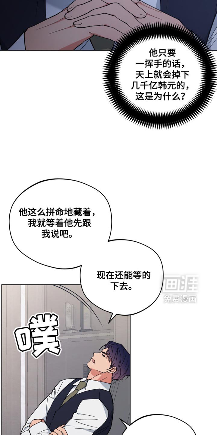 第127章：你没有说谎吗？