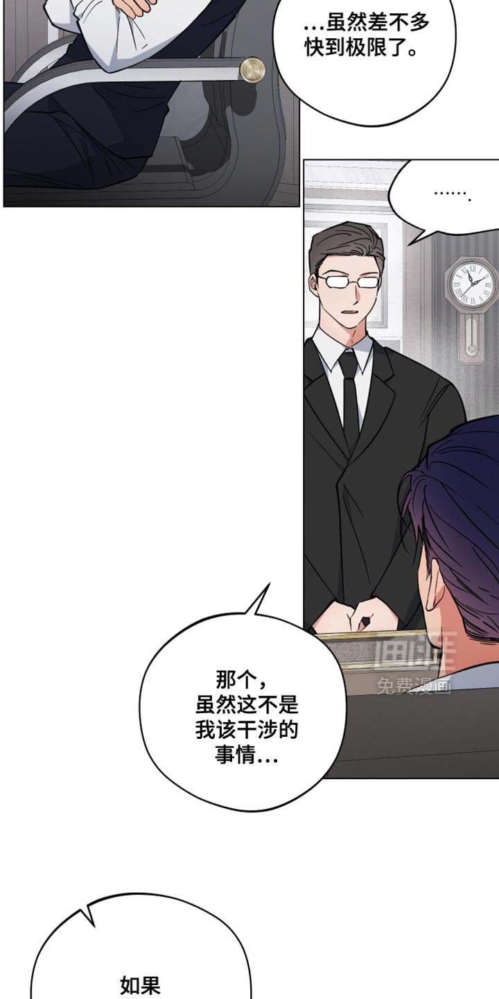 第127章：你没有说谎吗？
