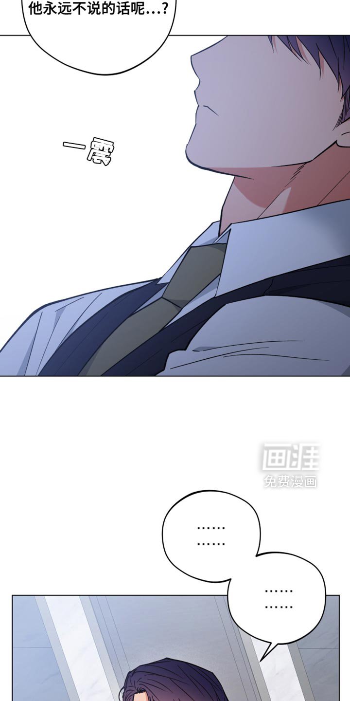 第127章：你没有说谎吗？