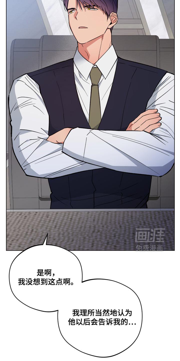第127章：你没有说谎吗？