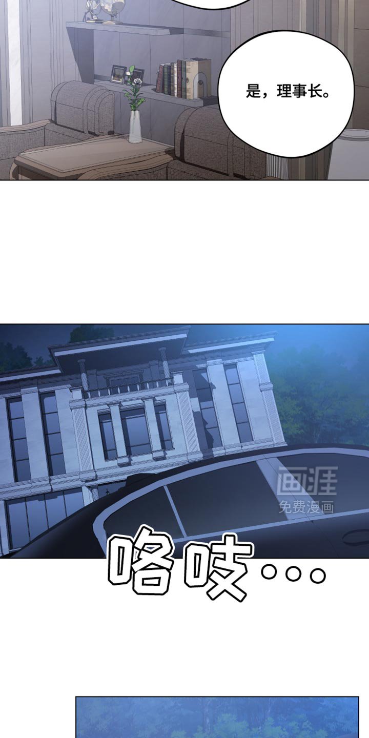 第127章：你没有说谎吗？