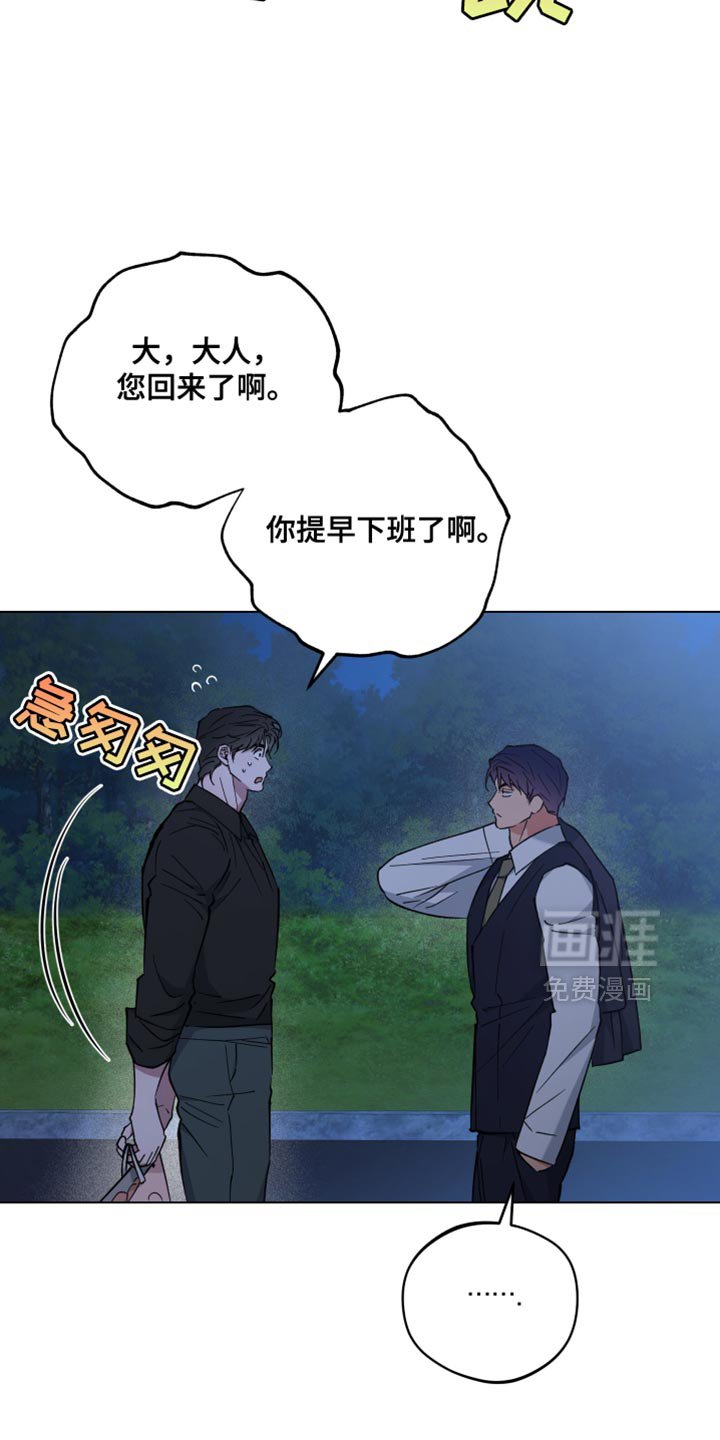 第127章：你没有说谎吗？