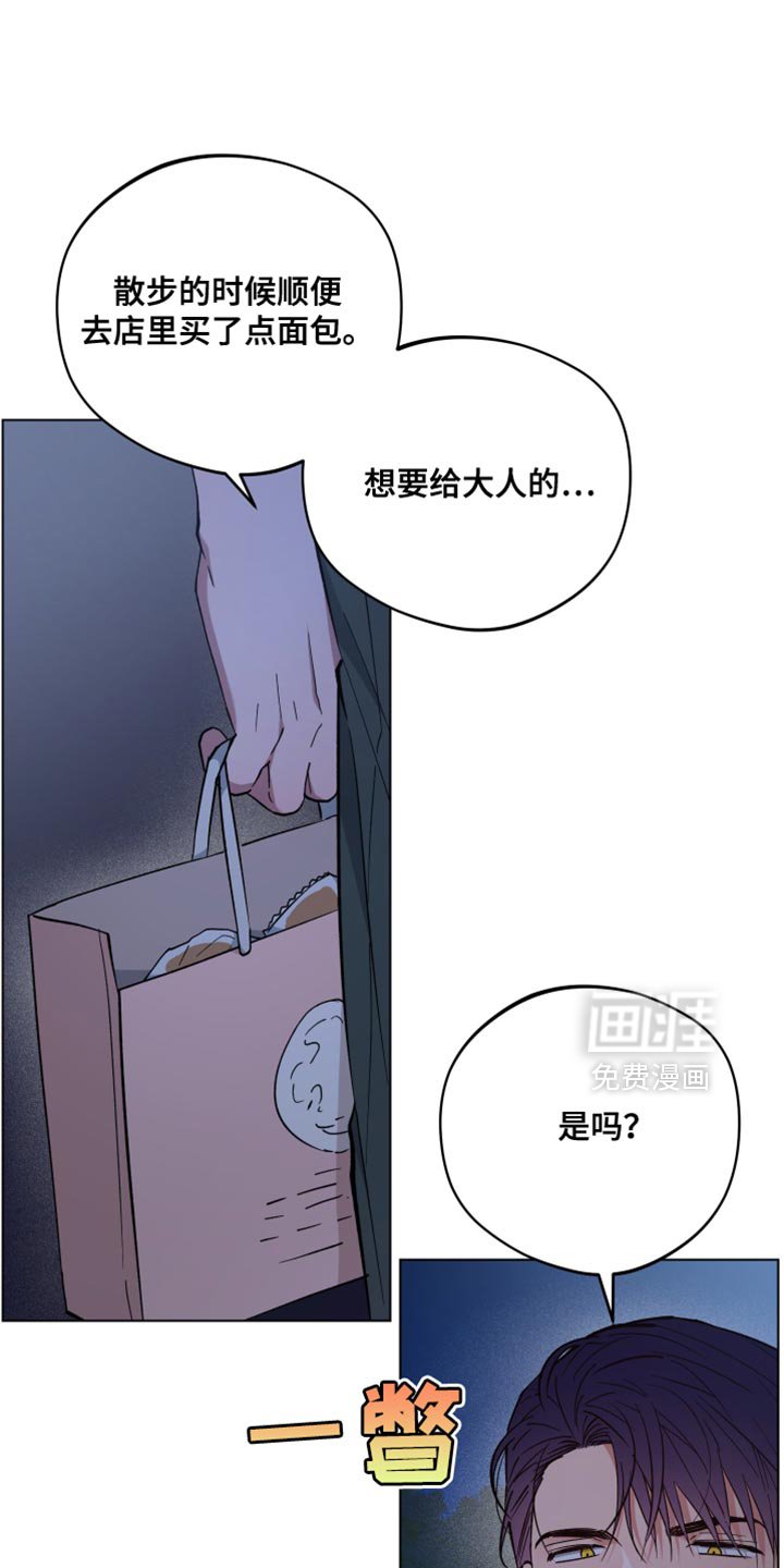 第127章：你没有说谎吗？
