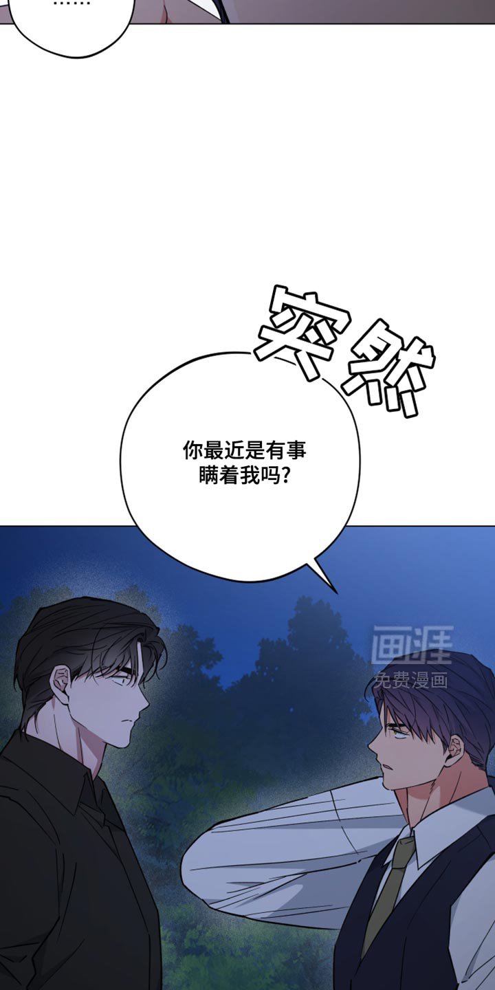 第127章：你没有说谎吗？