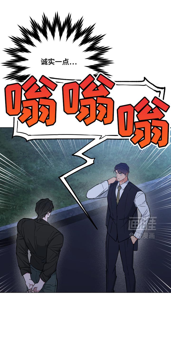 第127章：你没有说谎吗？