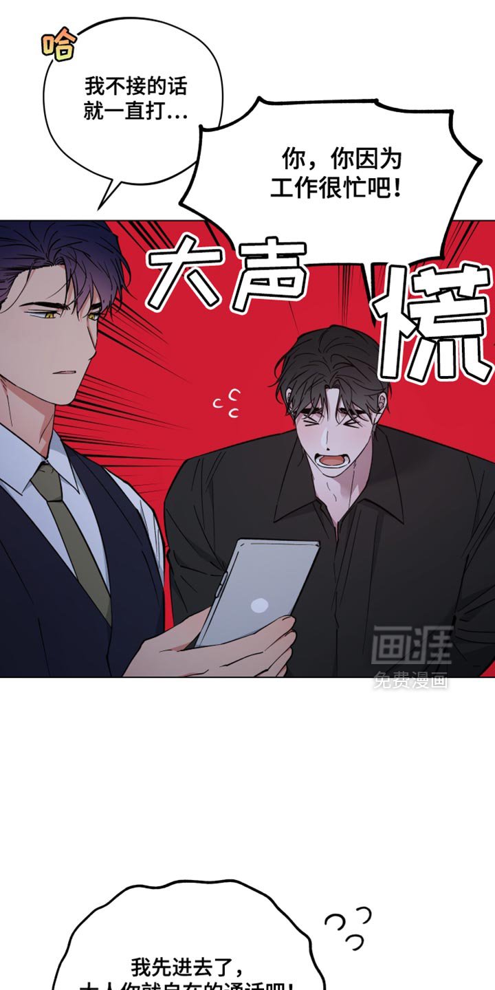 第127章：你没有说谎吗？