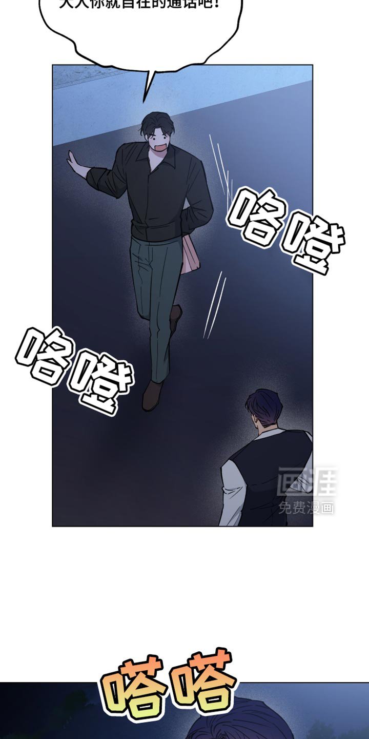 第127章：你没有说谎吗？