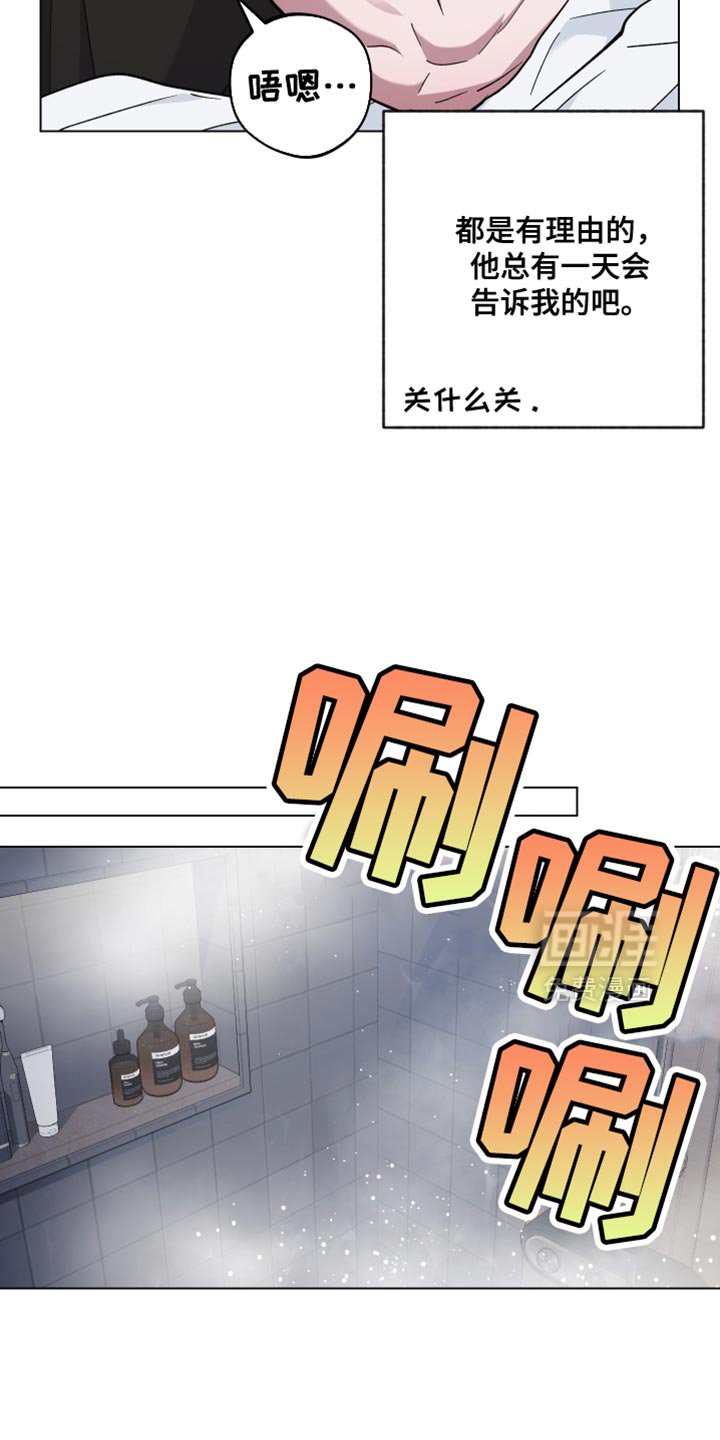 第127章：你没有说谎吗？