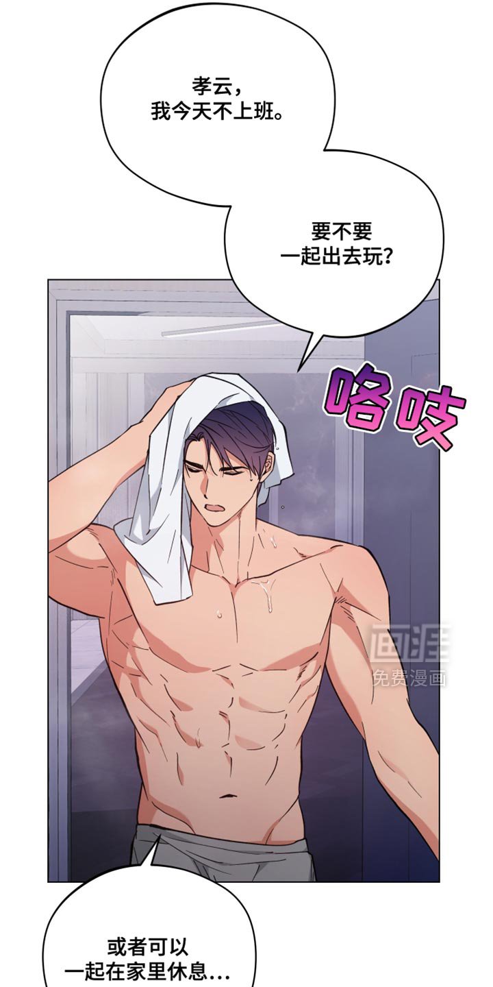 第127章：你没有说谎吗？