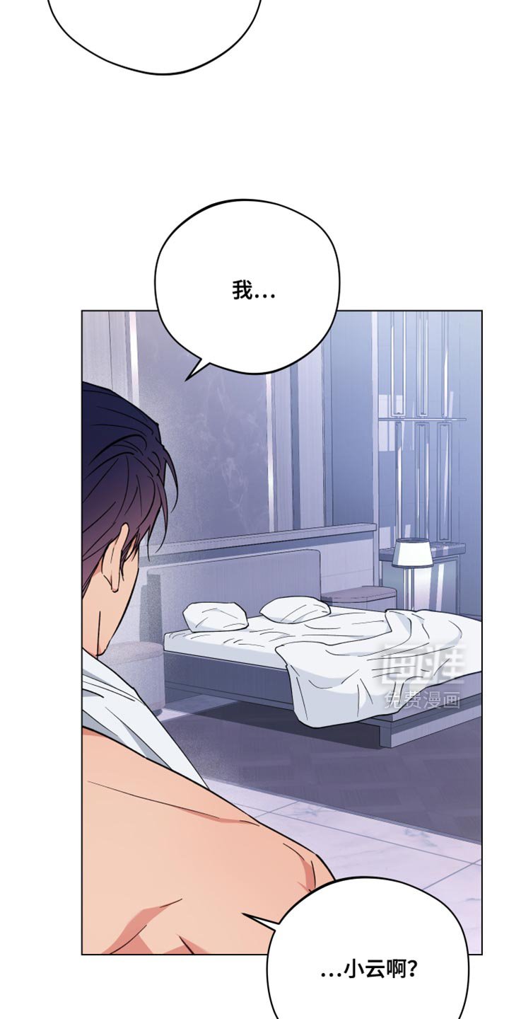 第127章：你没有说谎吗？