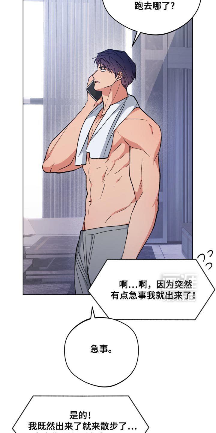 第127章：你没有说谎吗？