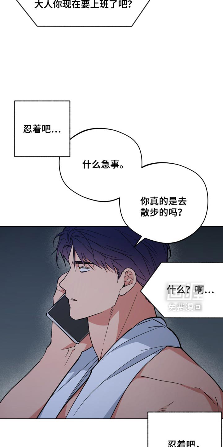第127章：你没有说谎吗？
