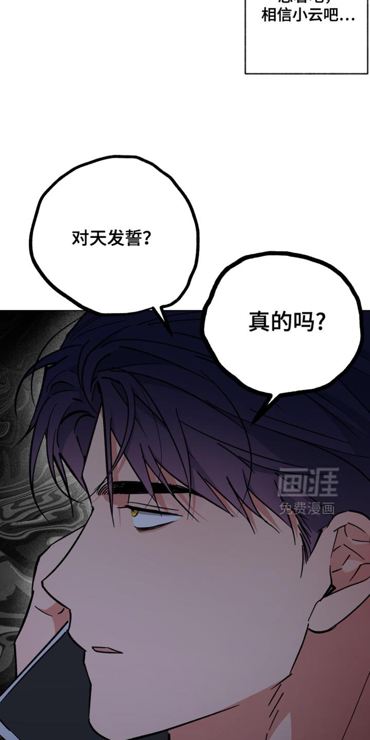 第127章：你没有说谎吗？