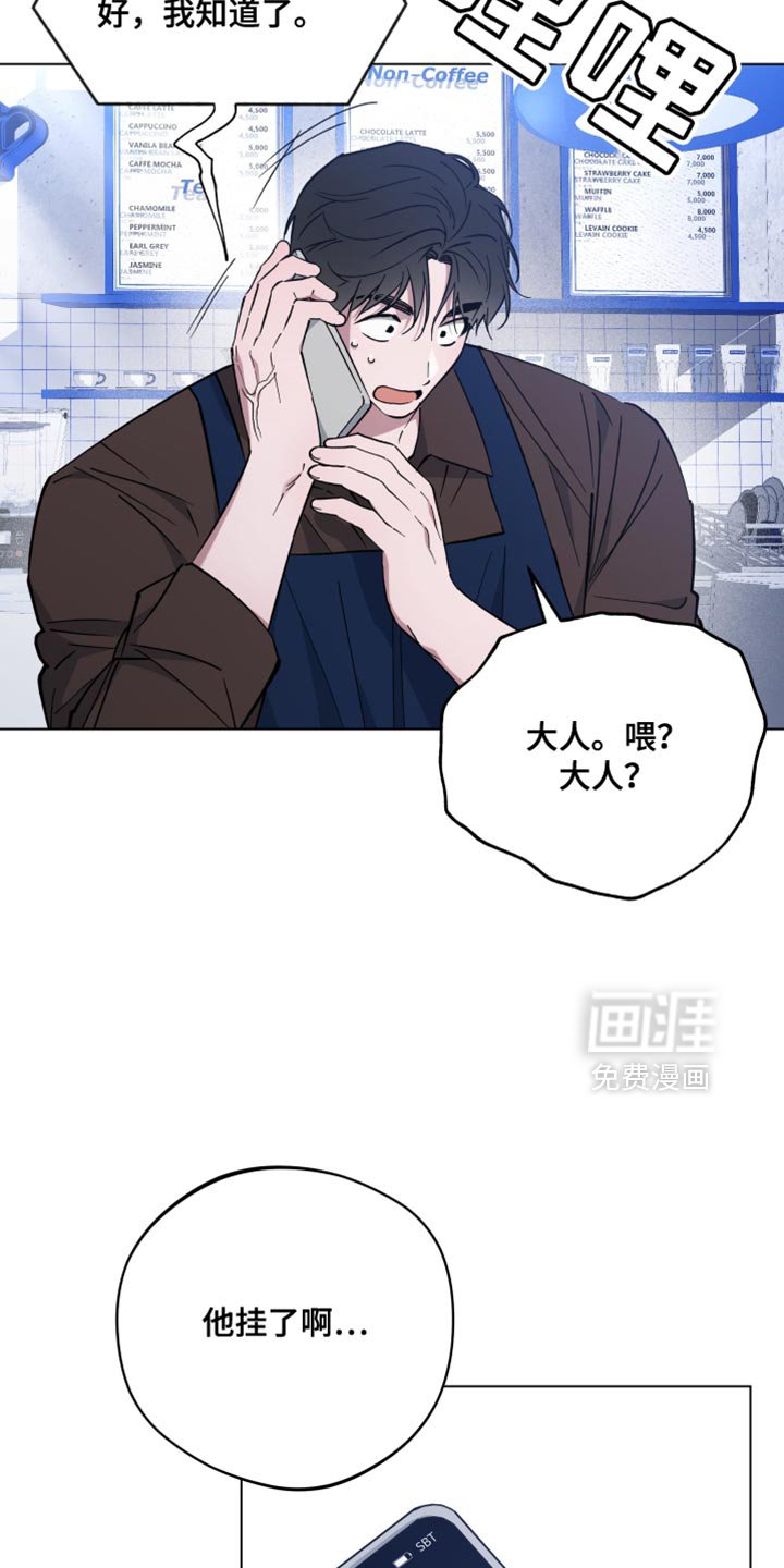 第128章：请和我结婚吧