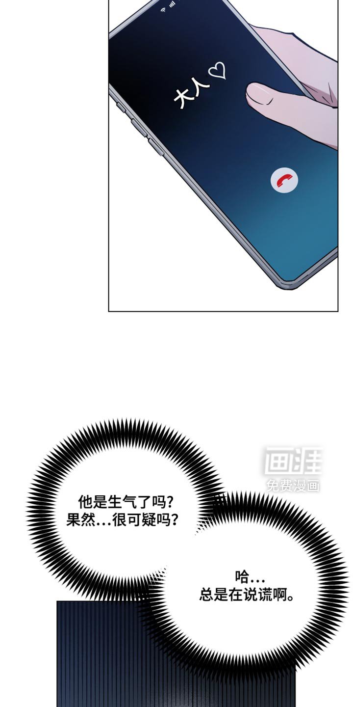 第128章：请和我结婚吧