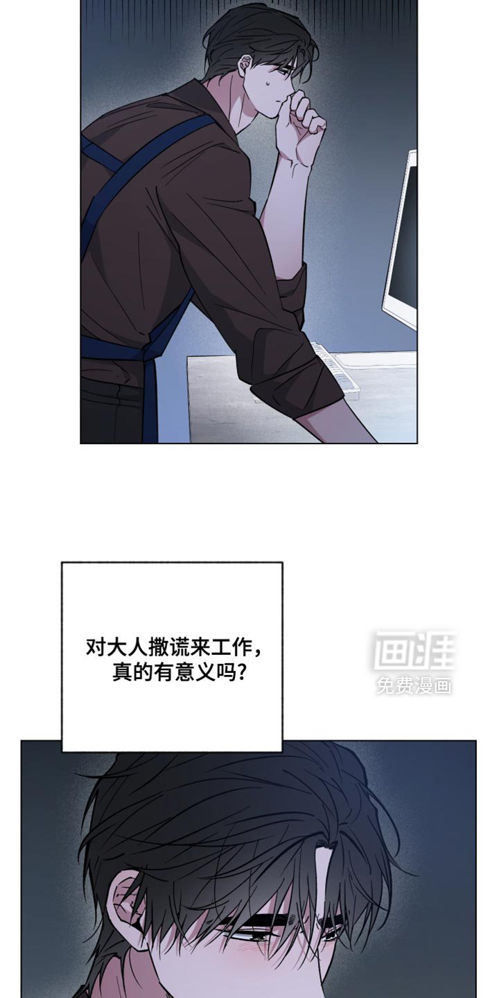 第128章：请和我结婚吧