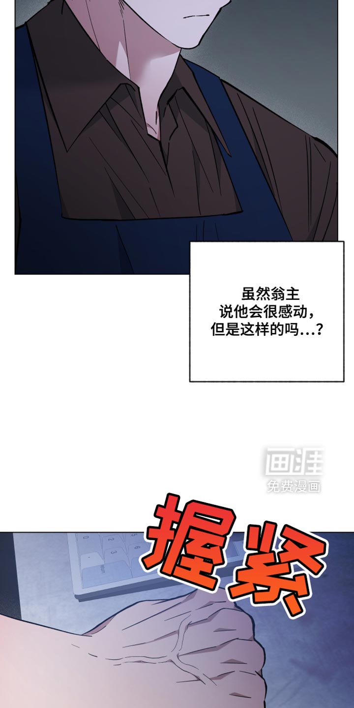 第128章：请和我结婚吧