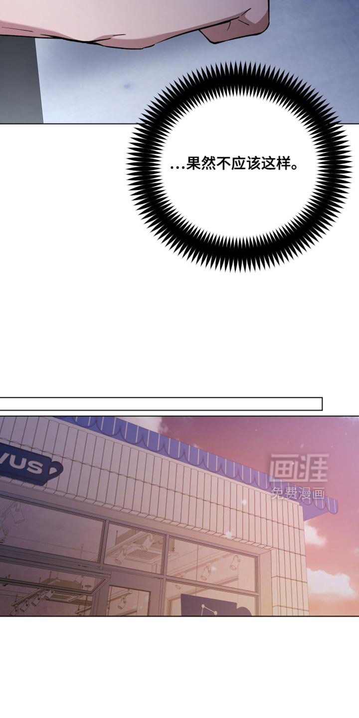 第128章：请和我结婚吧