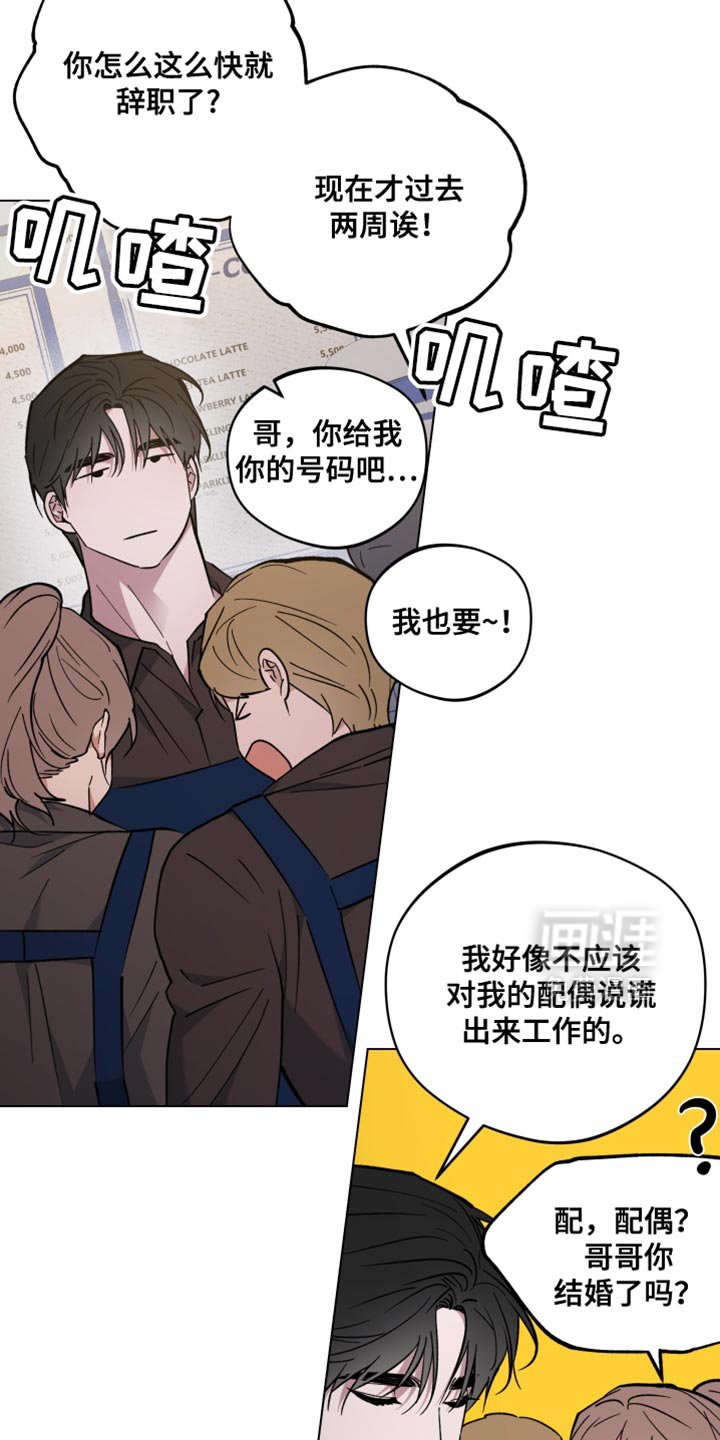 第128章：请和我结婚吧