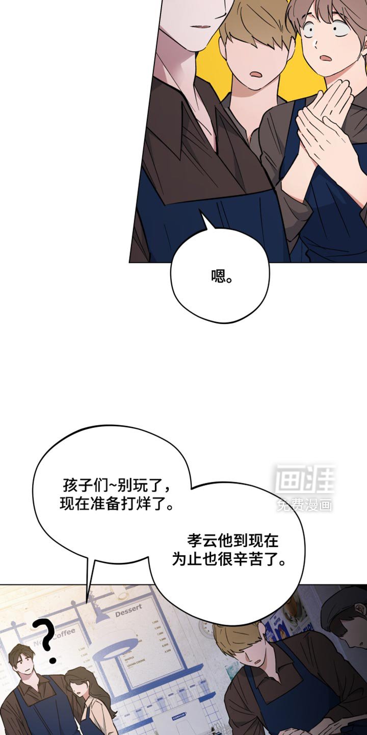 第128章：请和我结婚吧