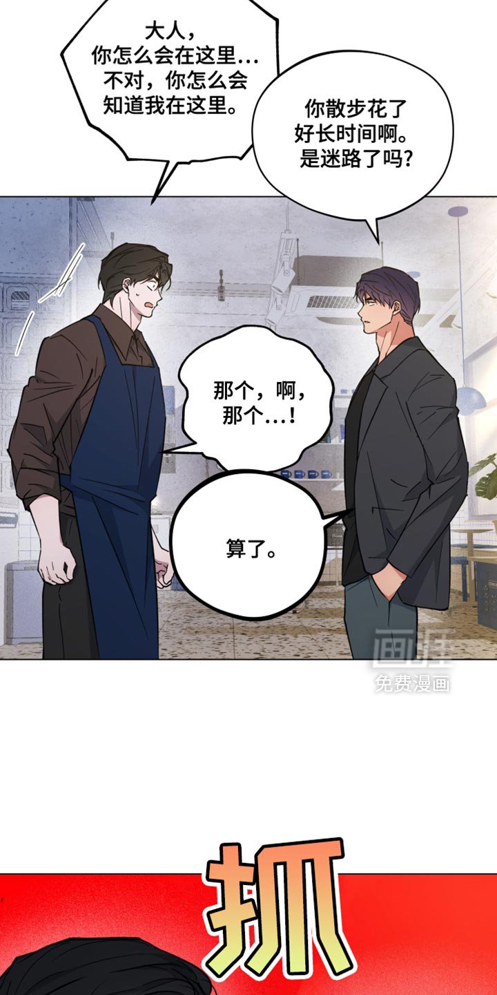 第128章：请和我结婚吧