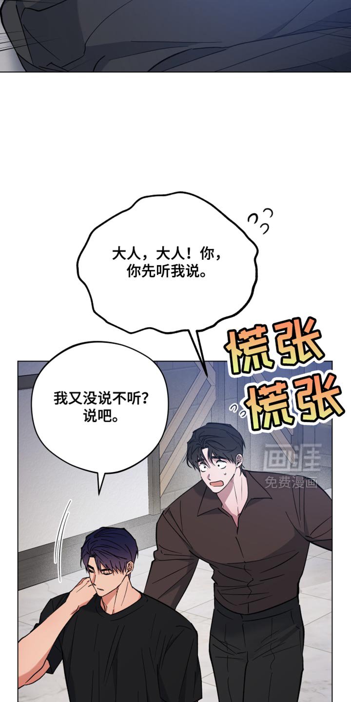 第128章：请和我结婚吧