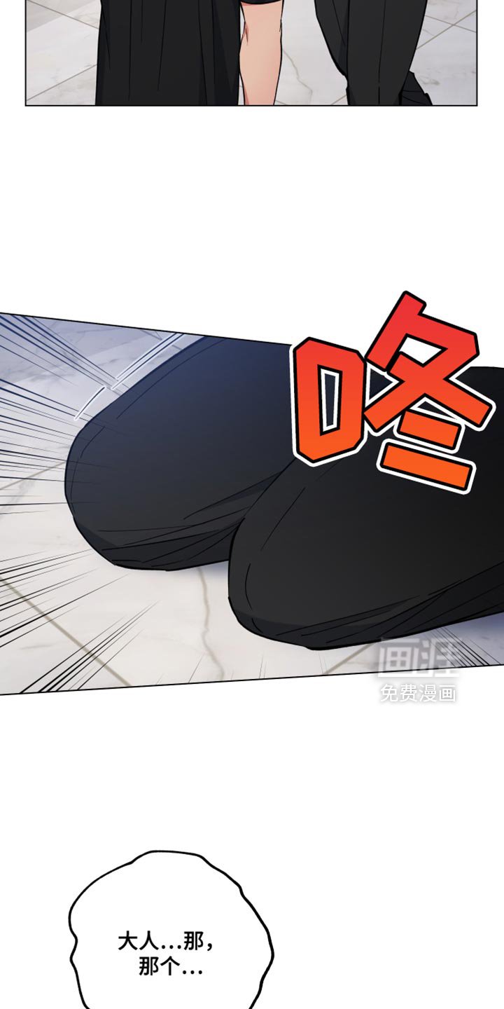 第128章：请和我结婚吧
